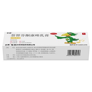 必亮  H萘替芬酮康唑乳膏  10g：盐酸萘替芬0.1g与酮康唑25mg 