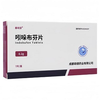 泰司芬 吲哚布芬片 0.2g*7片*1板