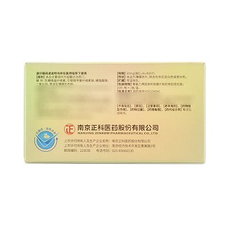 爱力劲 盐酸达泊西汀片 30mg*10片*1板