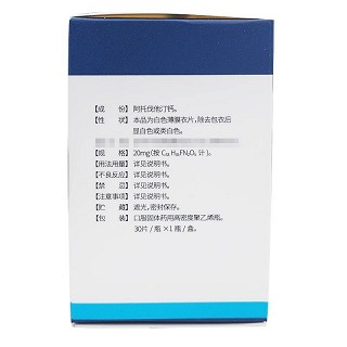 天地恒一 恒复妥 阿托伐他汀钙片 20mg*30片 