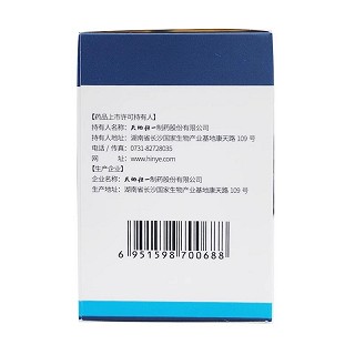 天地恒一 恒复妥 阿托伐他汀钙片 20mg*30片 