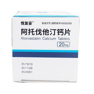 天地恒一 恒复妥 阿托伐他汀钙片 20mg*30片 