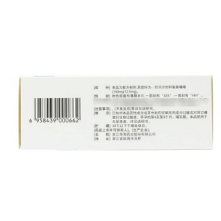 倍悦 厄贝沙坦氢氯噻嗪片 150mg：12.5mg*7片*6板