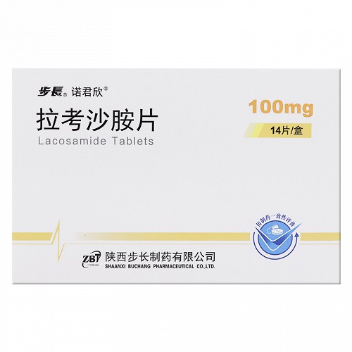 步长/诺君欣 拉考沙胺片 100mg*14片*1板