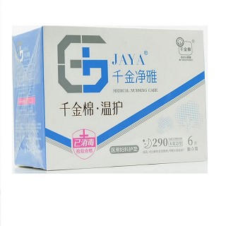 千金棉 医用妇科护垫 290mm*90mm*6片(木浆芯型)