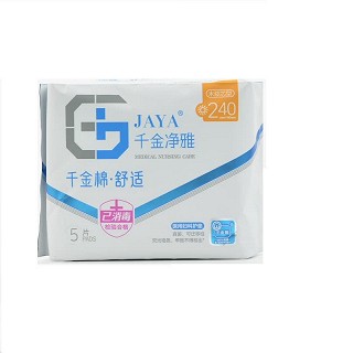 千金棉 医用妇科护垫 240mm*90mm*5片(木浆芯型)