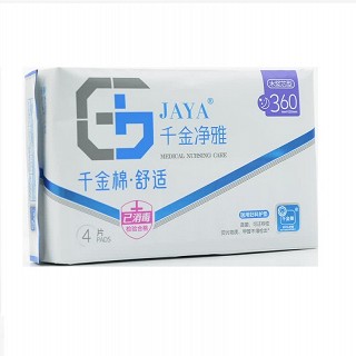 千金棉 医用妇科护垫 360mm*105mm*4片(木浆芯型)