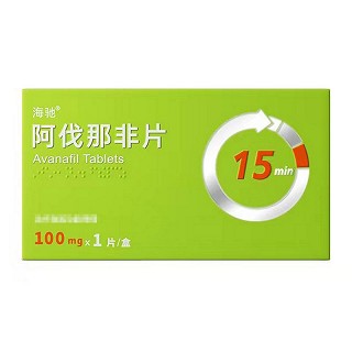 海驰 阿伐那非片 100mg*1片