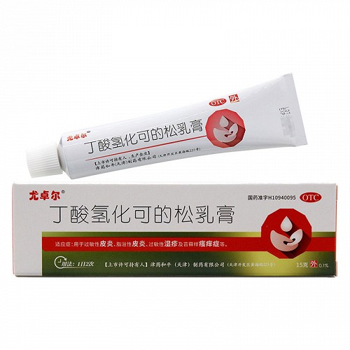 尤卓尔 丁酸氢化可的松乳膏 15g