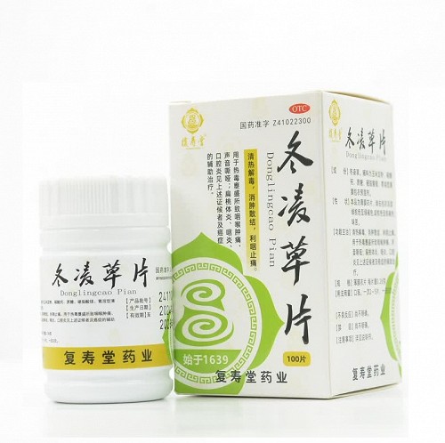 復寿堂 冬凌草片 0.26g*100片(薄膜衣片)