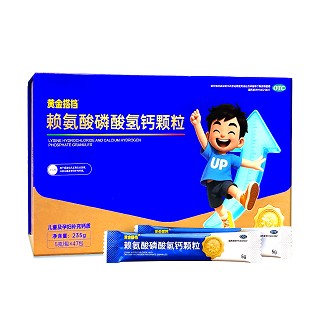 黄金搭档 赖氨酸磷酸氢钙颗粒 5g*47包