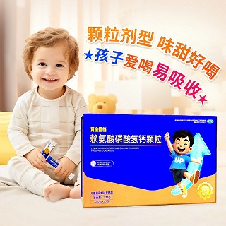 黄金搭档 赖氨酸磷酸氢钙颗粒 5g*47包