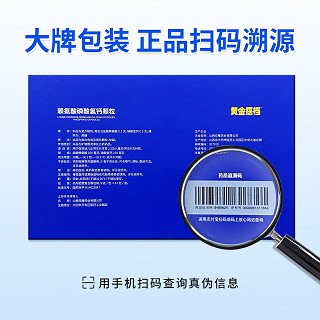 黄金搭档 赖氨酸磷酸氢钙颗粒 5g*47包