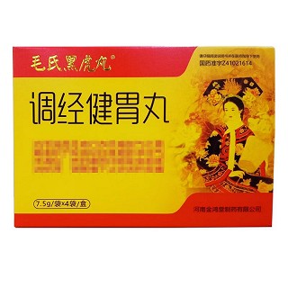 毛氏黑虎丸 调经健胃丸 7.5g*4袋*2盒