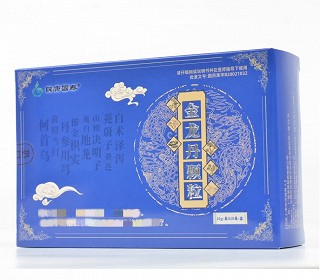 民康国泰 金龙丹颗粒 10g*10袋