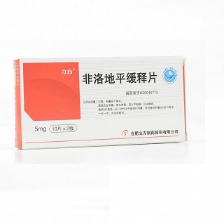 立方 非洛地平缓释片 5mg*10片*2板