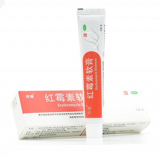 许诺  红霉素软膏 20g