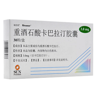 瑞伐明 重酒石酸卡巴拉汀胶囊 3mg*10粒*3板
