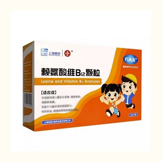 巧大夫 信谊 赖氨酸维B12颗粒 10g*10袋