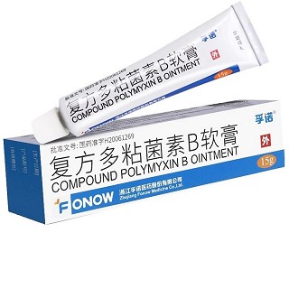 孚诺 复方多黏菌素B软膏 15g