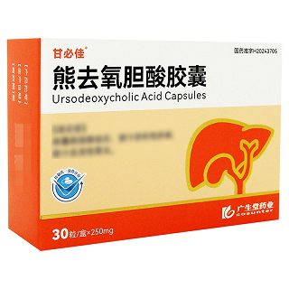  甘必佳 熊去氧胆酸胶囊  250mg*10片*3板