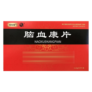 宏化堂 东宝  脑血康片 0.16g*18片*1板