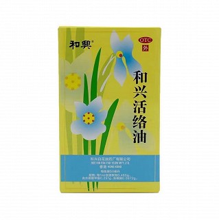 和兴 和兴活络油 50ml