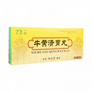 名草 牛黄清胃丸(RX) 6g*10丸