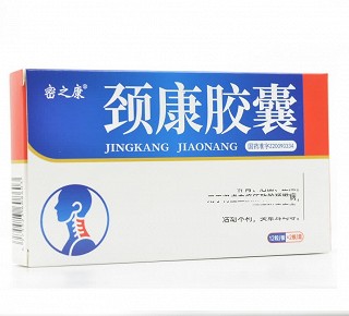 密之康 颈康胶囊 0.3g*12片*2板