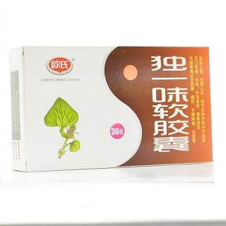 欧氏 独一味软胶囊 0.5g*36粒