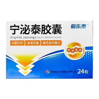 前乐泰 宁泌泰胶囊 0.38g*24粒