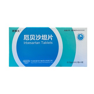 匠致元 厄贝沙坦片 0.15g*14片*1板