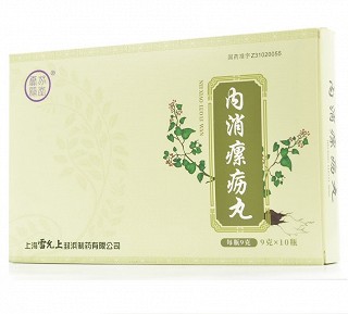 雷诵芬堂 内消瘰疬丸 9g*10瓶