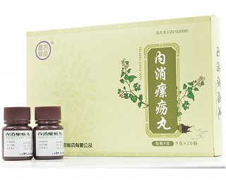 雷诵芬堂 内消瘰疬丸 9g*10瓶