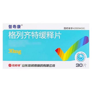 普寿康 格列齐特缓释片 30mg*30片