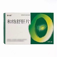 宏化堂 和络舒肝片 0.4g*15片*3板