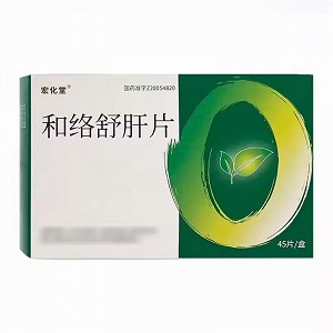 宏化堂 和络舒肝片 0.4g*15片*3板
