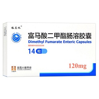 珞美他 富马酸二甲酯肠溶胶囊 120mg*14粒/盒