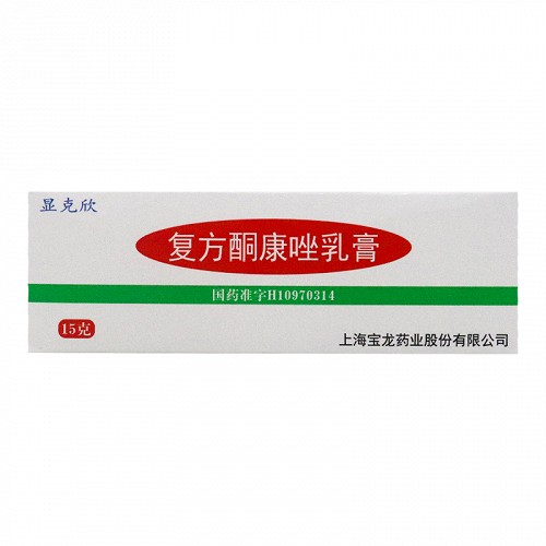 显克欣 复方酮康唑乳膏 15克