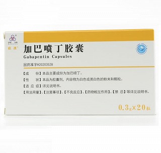 四环/联澳 加巴喷丁胶囊 0.3g*10粒*2板