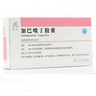 四环/联澳 加巴喷丁胶囊 0.1g*10粒*5板