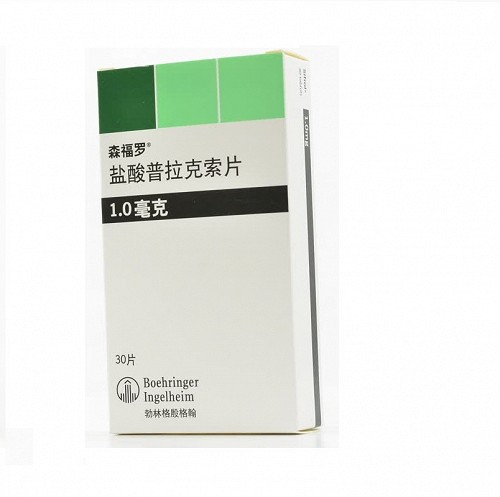 森福罗 盐酸普拉克索片 1.0mg*30片