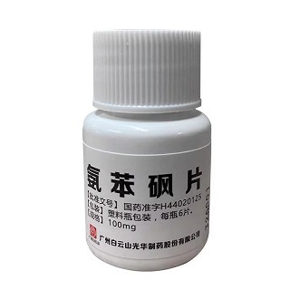 白云山 氨苯砜片 100mg*6片/瓶