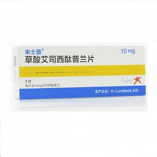 来士普 草酸艾司西酞普兰片 10mg*7片