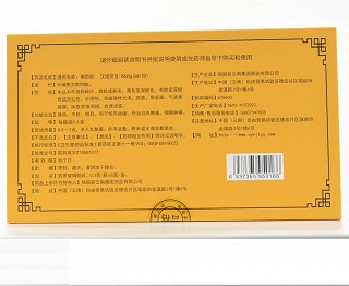 睿鹤 熊胆粉（会员专享） 0.3g*8瓶