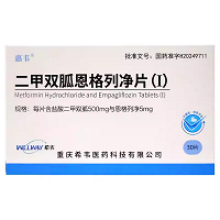 惠韦 二甲双胍恩格列净片（Ⅰ） 10片*3板