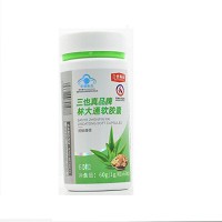 三也真品 三也真品牌林大通软胶囊 1g/粒*60粒