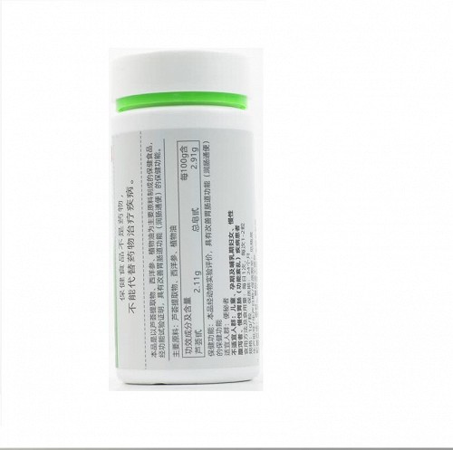 三也真品 三也真品牌林大通软胶囊 1g/粒*60粒