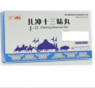 安友 蒙藏缘 扎冲十三味丸 0.1g*15粒*2板