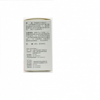 信誼 信宜平 甲氨蝶呤片 2.5mg*100片